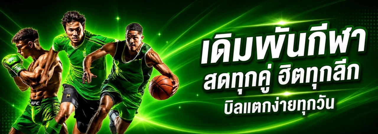 ตัวอย่างเกม ricca6 สล็อต ธีมต่าง ๆ บนหน้าจอมือถือแนวตั้ง