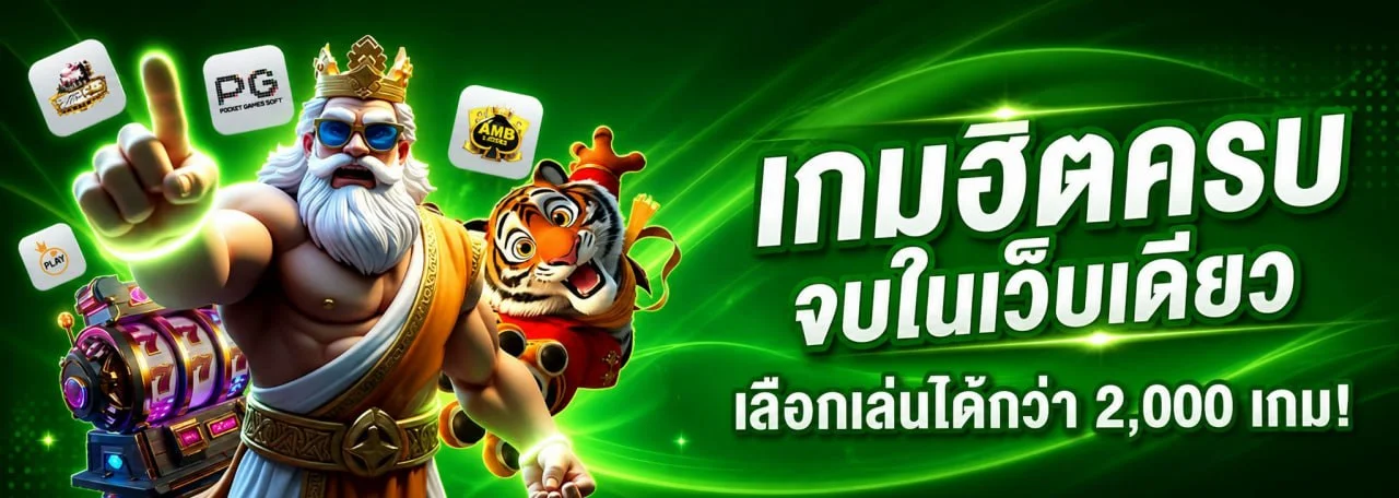 หน้าแรกเว็บ RICCA6 รวมสล็อต คาสิโนสด กีฬา และหวยไว้ในบัญชีเดียว