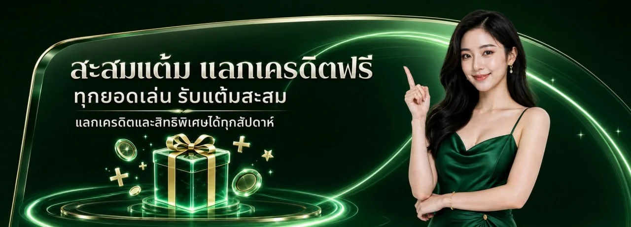 ricca6 banner