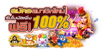 RICCA6 เว็บพนันออนไลน์ ครบวงจรฝาก-ถอนออโต้ มั่นคง ปลอดภัย100% 